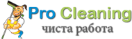 Почистване Варна